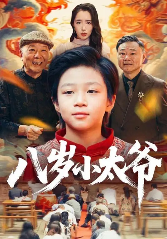 经典动漫