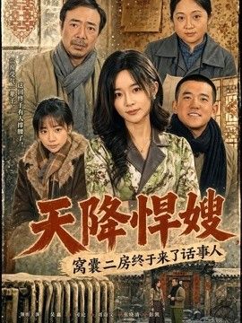 风暴之眼