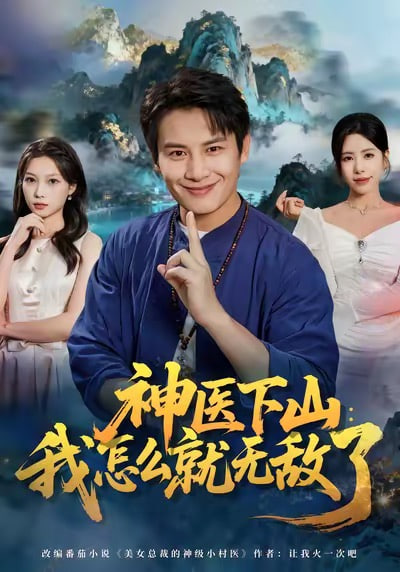 我独自生活