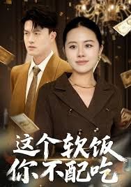 地狱乐第二季