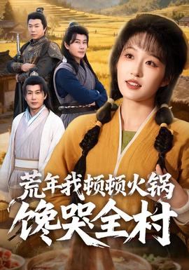 哥斯拉-1.0海报