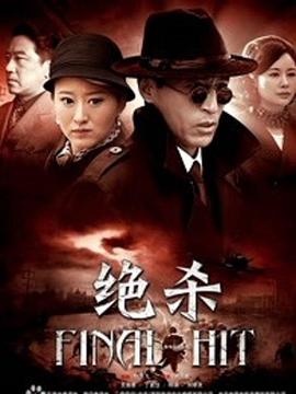 阿凡达4