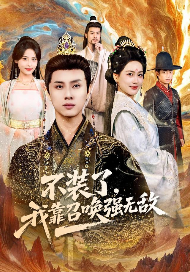 新番封面