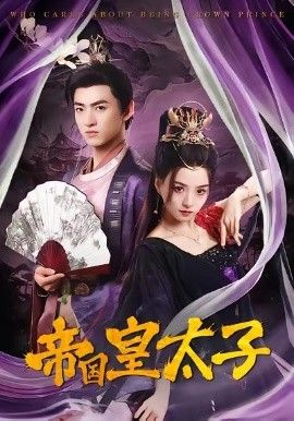 新番封面