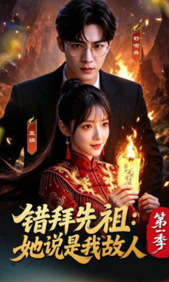 物理魔法使马修