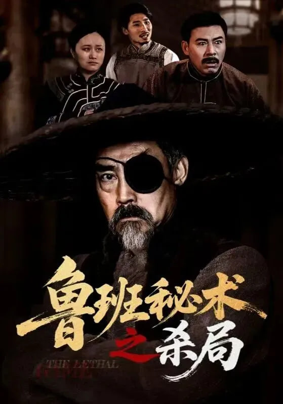 经典动漫