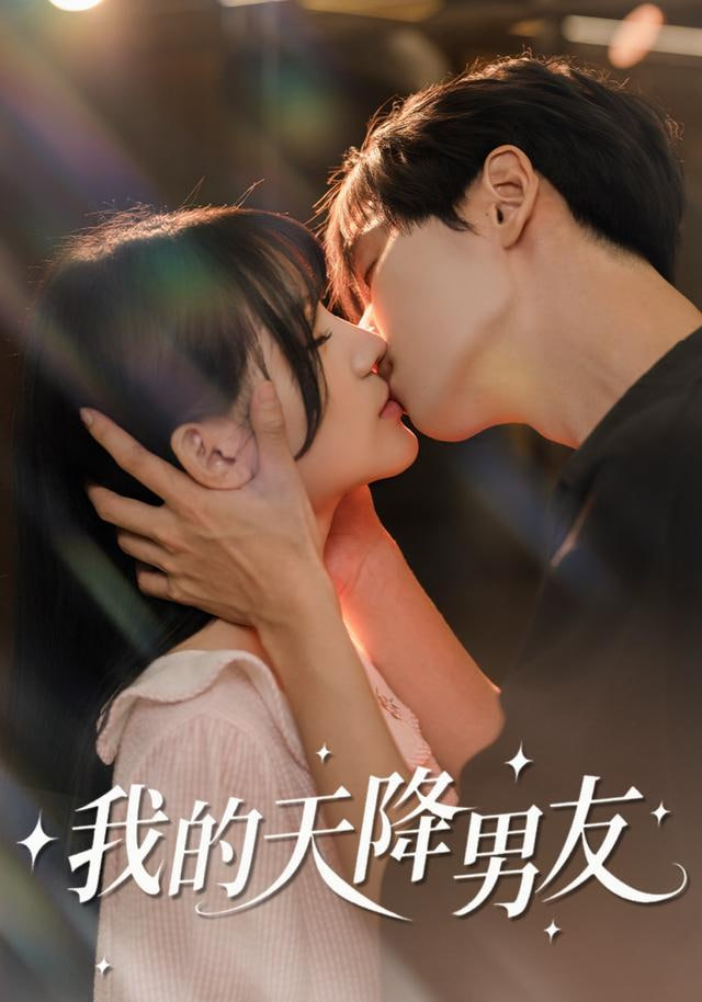 间谍过家家第三季