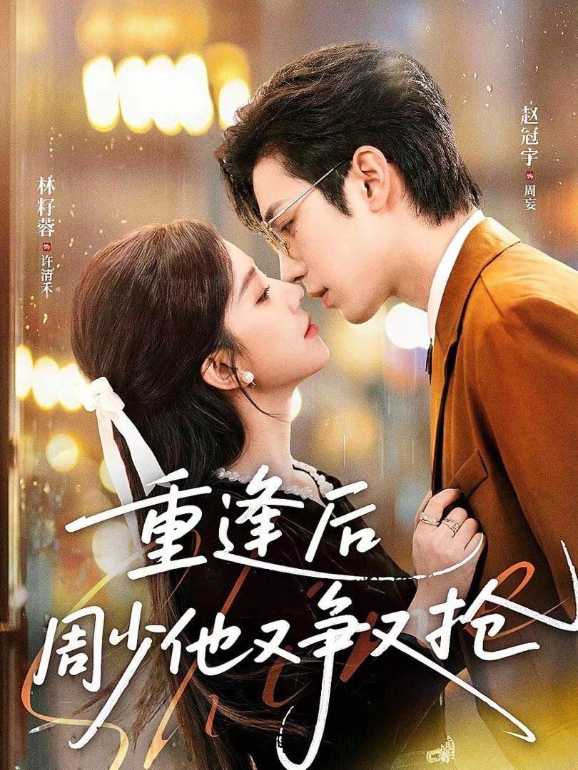 心灵奇旅2