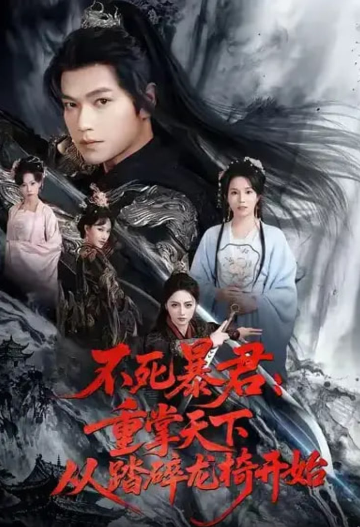 沙丘:命运之沙