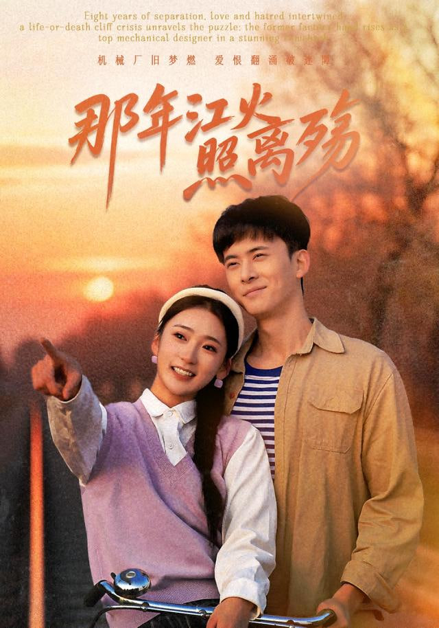 死亡笔记