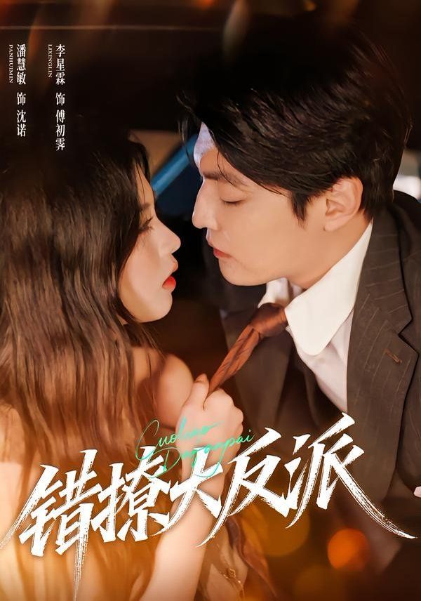 宝藏动漫
