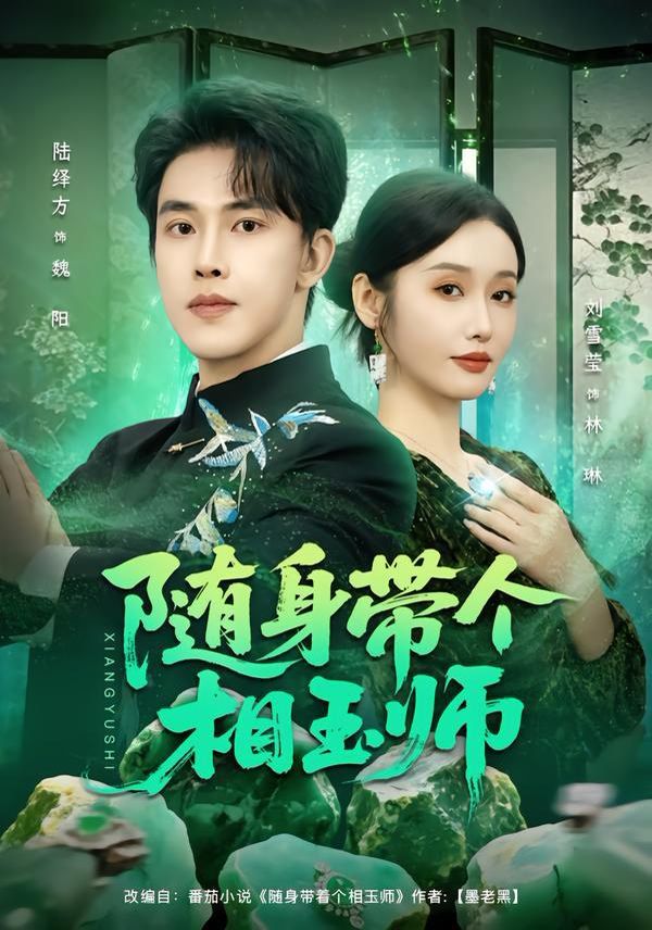 天赐的声音