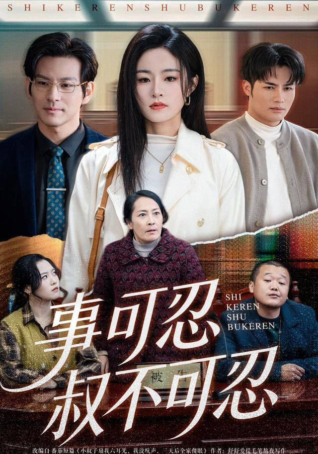 排球少年