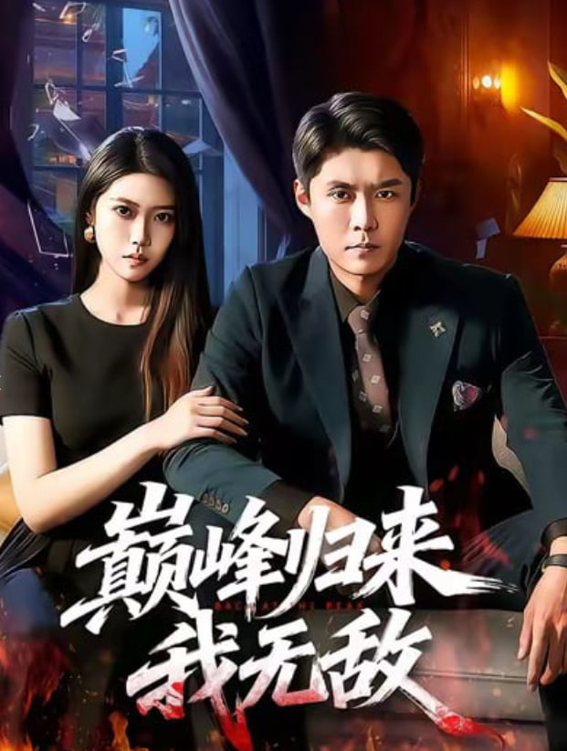 新番封面