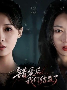 爸爸去哪儿8