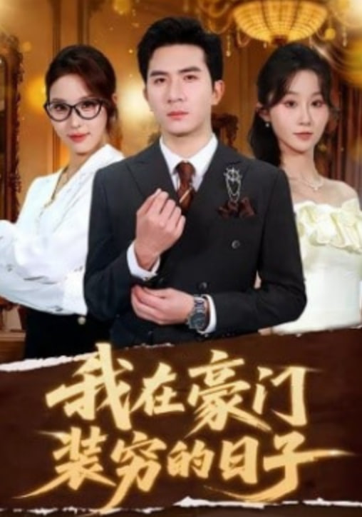 经典动漫