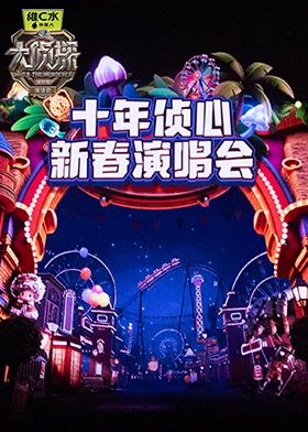 终末的女武神第三季