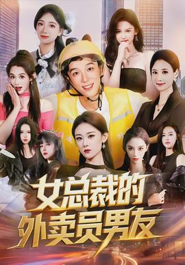 进击的巨人